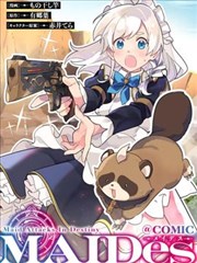 浮生半日海报