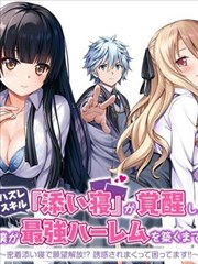 午夜诊疗室更新剧照